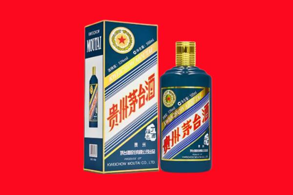 镜湖回收贵州茅台.jpg